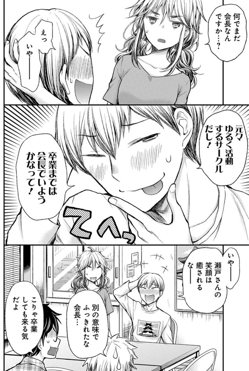(5/5) 