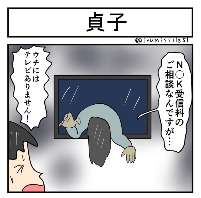 数コマ
#2021年自分が選ぶ今年の4枚 
#今年の4枚 