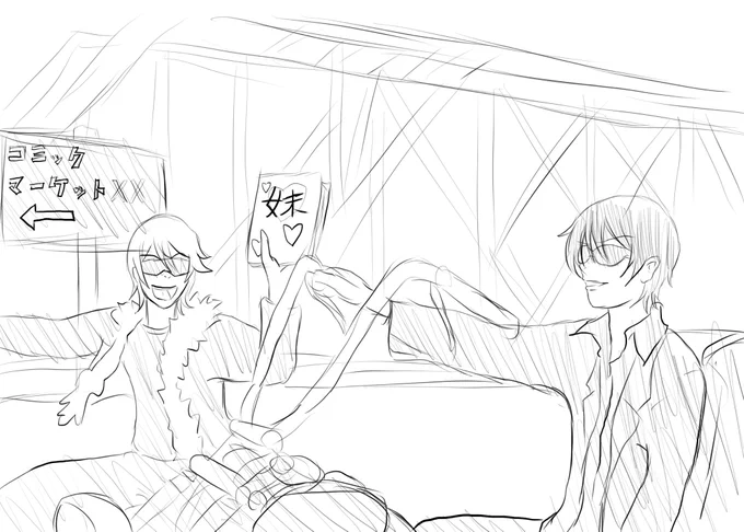 #笑ってはいけないWeb小説ロボ勢2022 