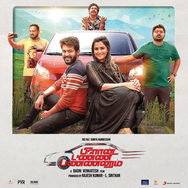 OnlyKollywood's tweet photo. #PlanPanniPannanum: The @rio_raj - @Bala_actor combo gives us a fair share of laughs. 

Movie review at https://t.co/Q36AQK9BqH  

@dirbadri @nambessan_ramya @thisisysr @positiveprint_ https://t.co/gWwKm3Fvgq