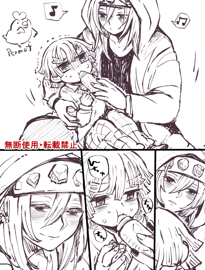 今年4枚 宇善
⚠️注意⚠️:哺🍼乳🍼瓶くわえさせてる・獣化
好きなものを たくさん描いた1年でした!!来年も好きなものを たくさん描きます!!! 
