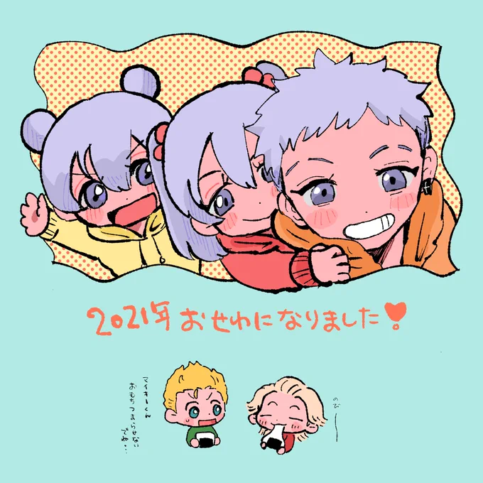 描き納め!
たくさんお世話になりました!2022年はもっと皆さんとお話しがしたい!!!!来年もよろしくお願いします!! 