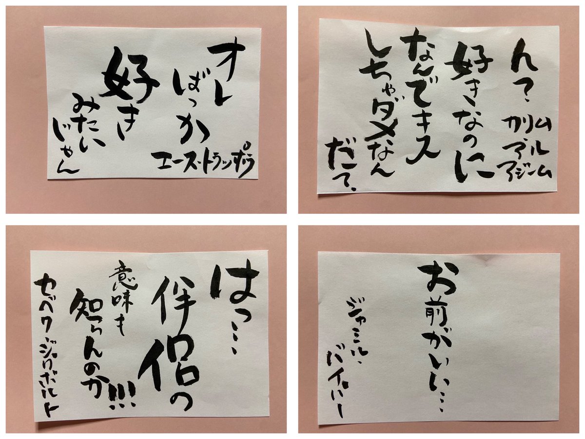 この辺りかな!
今年も沢山twst妄想できて楽しかったー!
 #2021年自分が選ぶ今年の4枚 