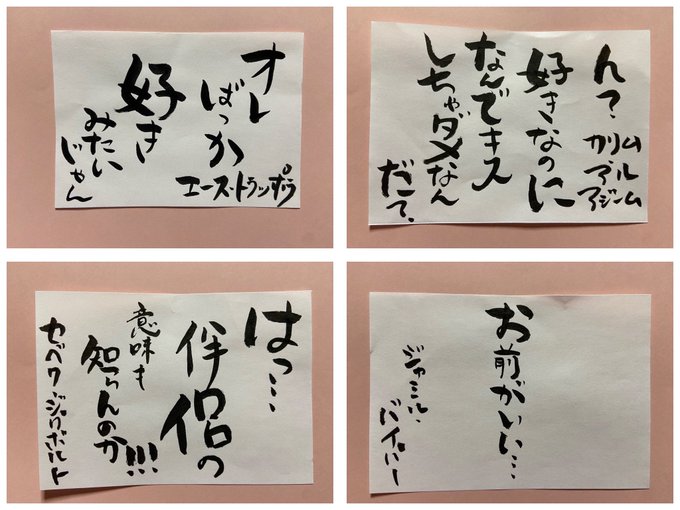 この辺りかな!
今年も沢山twst妄想できて楽しかったー!
 #2021年自分が選ぶ今年の4枚 