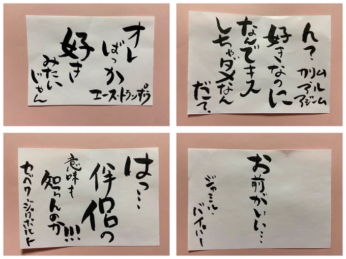この辺りかな!
今年も沢山twst妄想できて楽しかったー!
 #2021年自分が選ぶ今年の4枚 