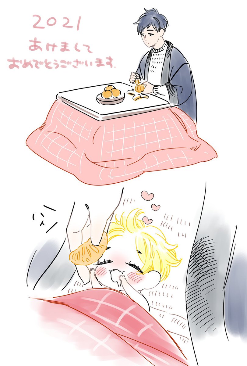 2021年ハルちゃんまとめ
① 
