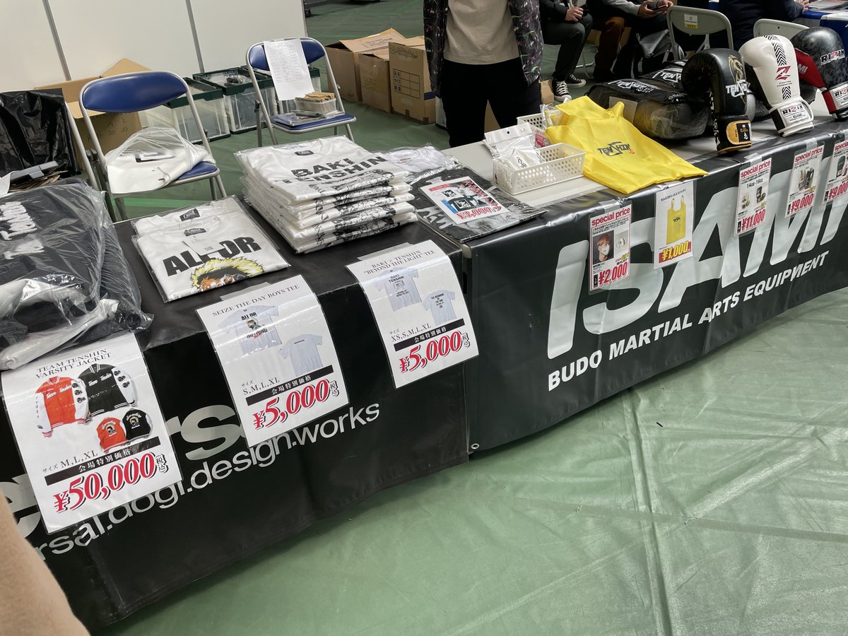 悲報】バンタム級トーナメント限定の赤MMAグローブ、売り切れ😱定価