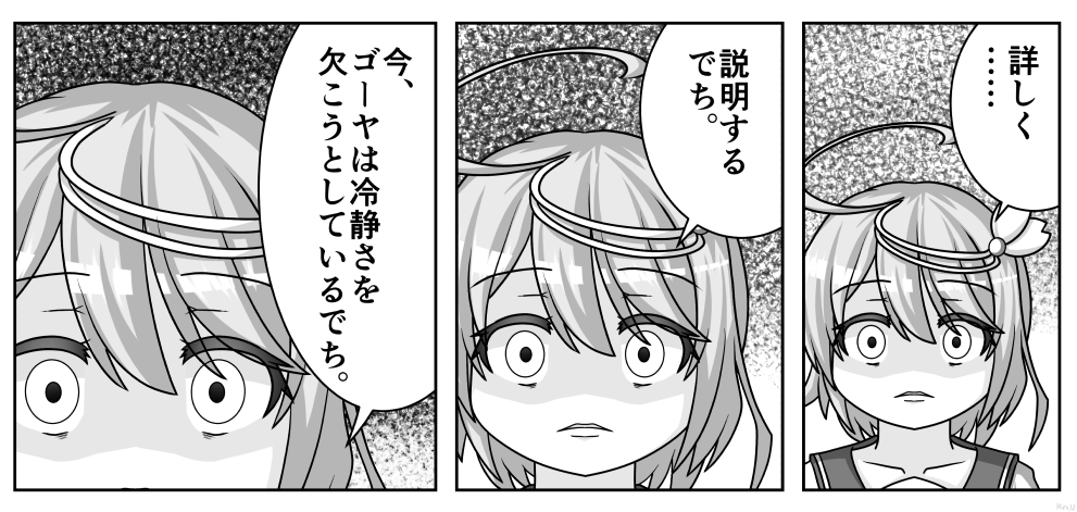 浦口ひいろ ちょっと多忙 7 4で過酷な周回の 仕事が増えるよ やったねゴーヤちゃん 艦これイラスト T Co Myf8vgonuz Twitter