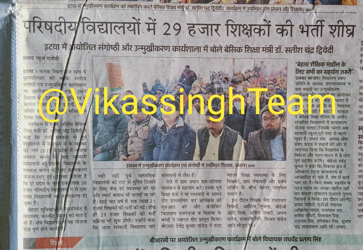 17 हजार से 29 हजार तक आ गए,इसके कितना आगे जाएंगे निर्भर करता है की अगले धरने का हम कितना प्रभावशाली बना सकते हैं।
सोर्स - अमर उजाला 
<a href="/RamanujDubey97/">Ramanuj Dubey</a> <a href="/nishabdBatein02/">Nidhi Singh_Su</a> <a href="/Adityadidixit/">Aditya Dixit</a> <a href="/JagratiKomal/">Queen</a> <a href="/vikassinghTeam/">राजपूत विकास सिंह</a> <a href="/sirakashdwivedi/">आकाश द्विवेदी</a> <a href="/Amitkumar_102/">अमित कुमार डीएलएड/बीटीसी</a>