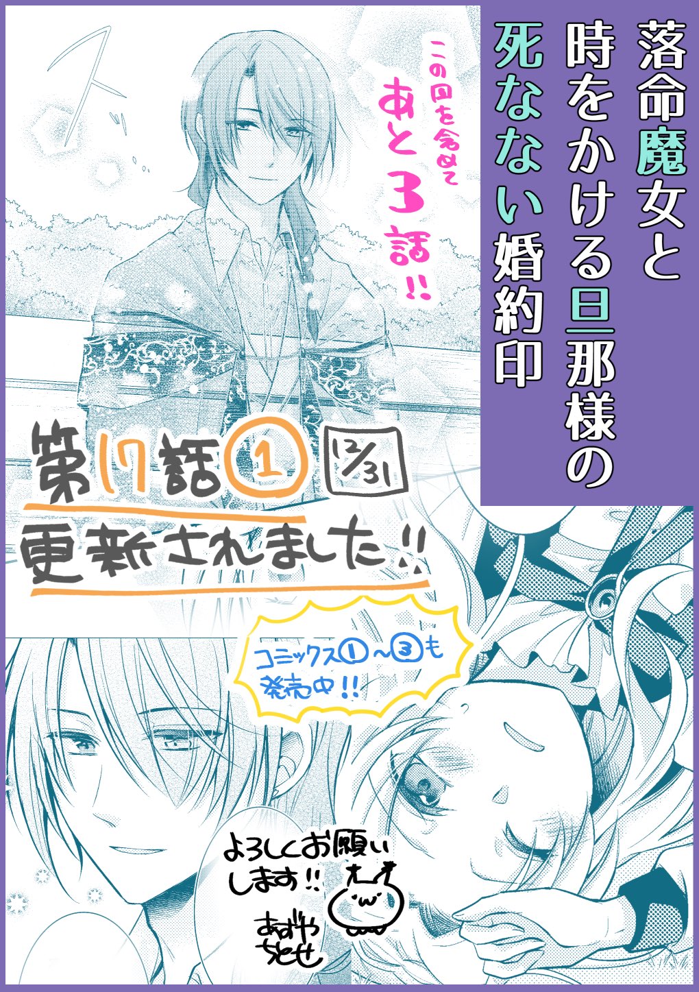 ほしな 9巻発売中 Hoshina000 Twitter