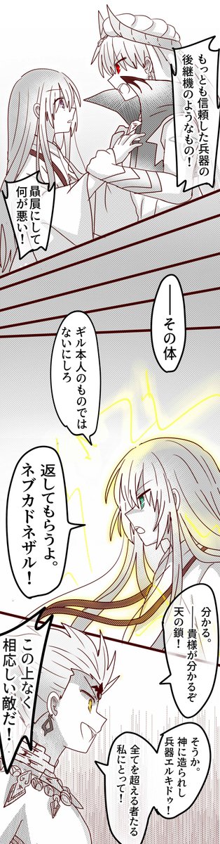 #2021年自分が選ぶ今年の4枚 
今年は「クリスタは素材を使えば背景を描かずとも作れる」というドドドドド今更すぎることを購入して6年目にしてようやく知ることができた年でした(バカ)(それでもまだ性能を9割以上理解していない) 