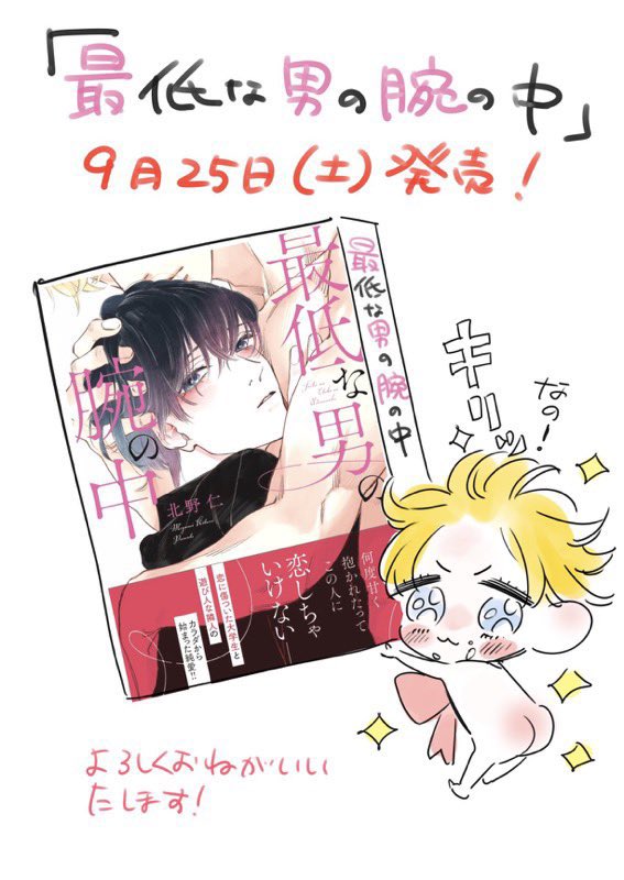 2021年ハルちゃんまとめ
③ 