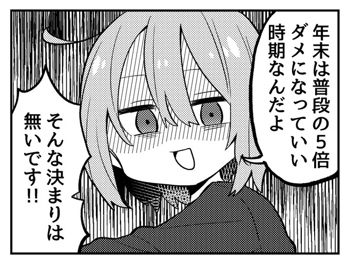今年もこれを貼る時期か… 