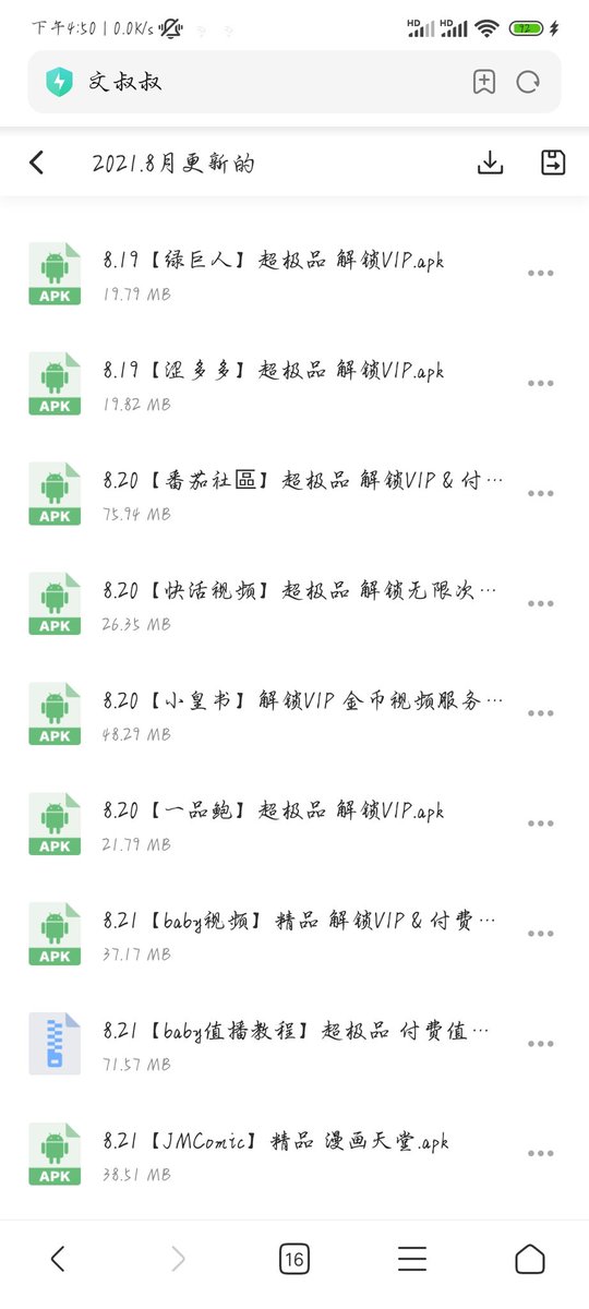 VPNrjm's tweet photo. 永久VPN和300多款破解软件全部打包66r，10r1个，2送1，3送2。破软件聚合盒子共有25个破解软件30r，盒子绿巨人约80个软件40r，还有1000多个黄油单机游戏，目录在评论区。
vx:rong235658
#vpn #小妲己 #50度灰 #香蕉视频  #楼凤 #猫咪社区 #加速器 #91视频 #麻豆 #小蓝视频 #绿巨人 #直播聚合 https://t.co/Ds3cCSTVaa