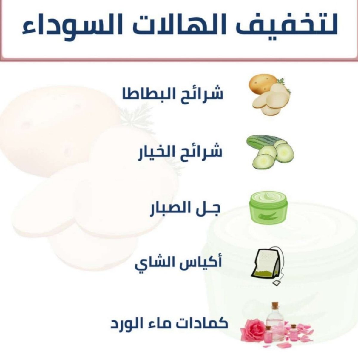 haba_fas's tweet photo. #ثريد 💚🤍  #معلومه_مفيده #فائدة_صحيه #ايهيرب  #iherb   #تخفضات    #FARFETCh  W  EL10F ايهيربEPD9412 نمشيTRU
ستايليVSw
فوغاكلوسيتRHZ #الجبيل_الصناعيه #الملك_سلمان_86_سنه #صور_وانشر  #جبر_خاطر   #صباحيات_lلشتاء #يوم_الجمعة https://t.co/VCZIVXOJeh