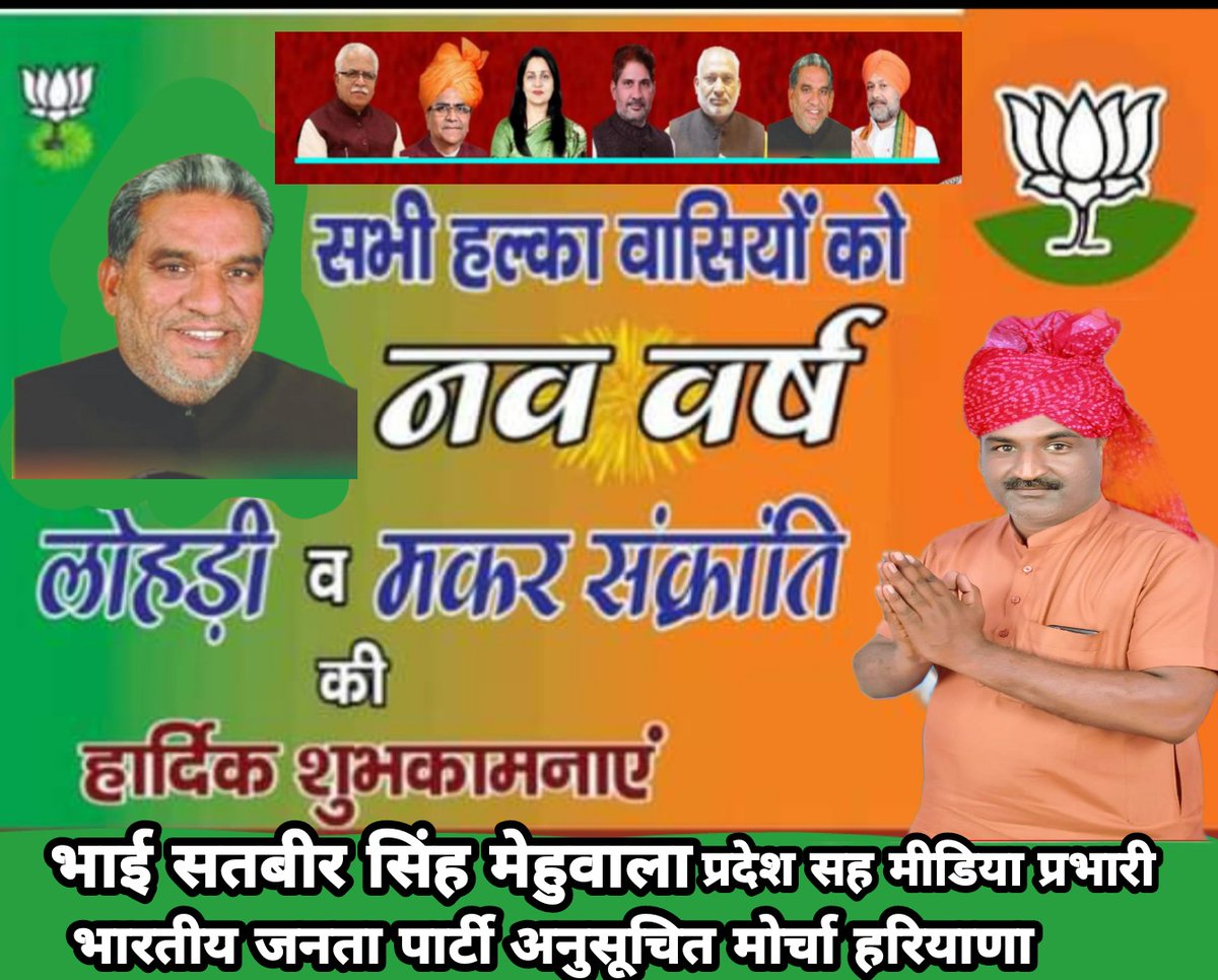 Satbir Mehuwala (@mehuwalasatbir) on Twitter photo 
