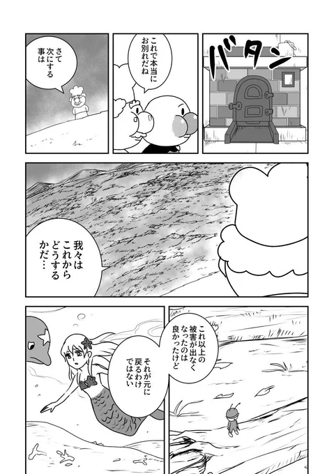 31 良いお年を 