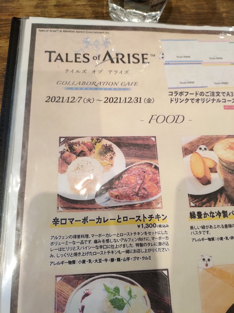 みんなの テイルズ 朝ごはん 朝食 口コミ 評判 食べたいランチ 夜ごはんがきっと見つかる ナウティスイーツ みんなの テイルズ 朝ごはん 朝食 口コミ 評判 食べたいランチ 夜ごはんがきっと見つかる ナウティスイーツ