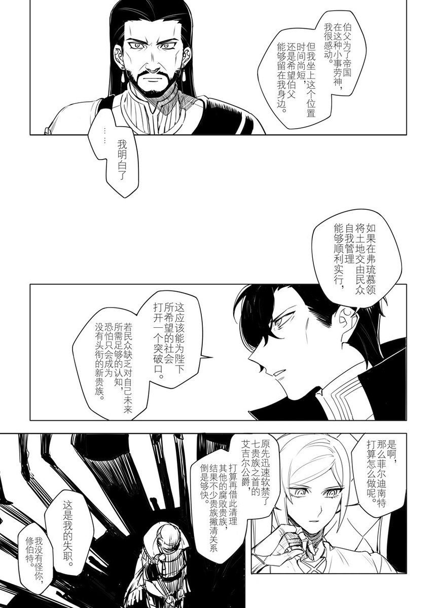 (2) 