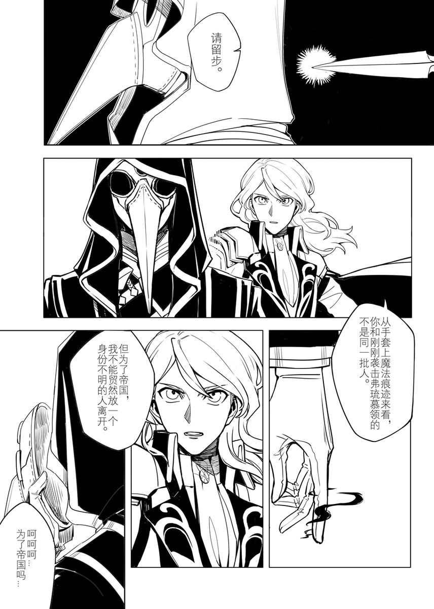 (3) 