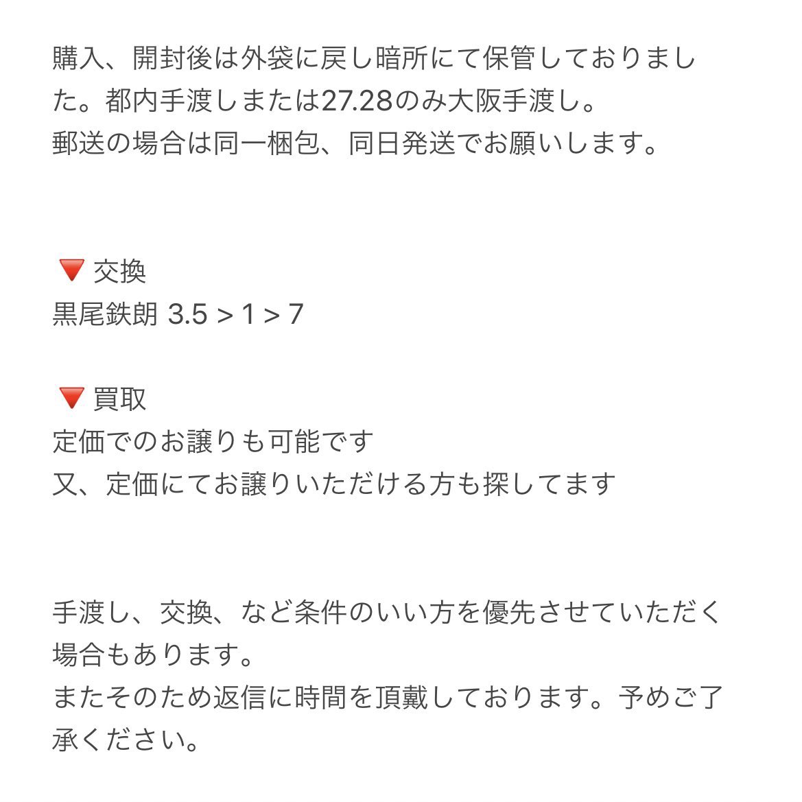 nkmr80's tweet photo. ハイキュー展 アクリルキーホルダーコレクション HEROES ヒーローズ 交換

【譲】木兎光太郎 2.4.6.8

【求】黒尾鉄朗 3.5 >>> 1 > 7

お気軽にお声掛けください。よろしくお願いします。 https://t.co/K0PTd6CpvR