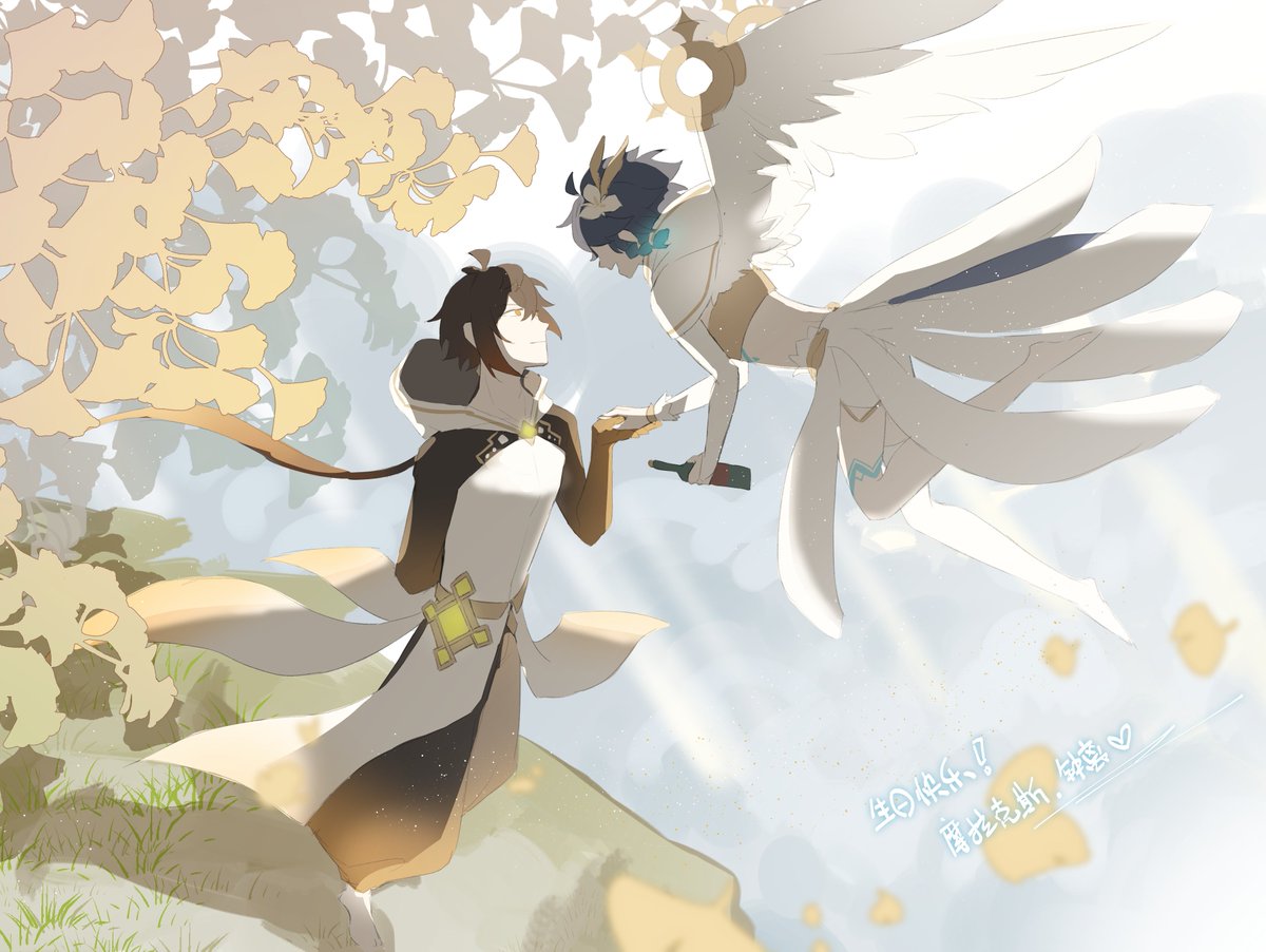 给帝君爹咪的生贺！
爹咪生日快乐！💕 
#Zhongven