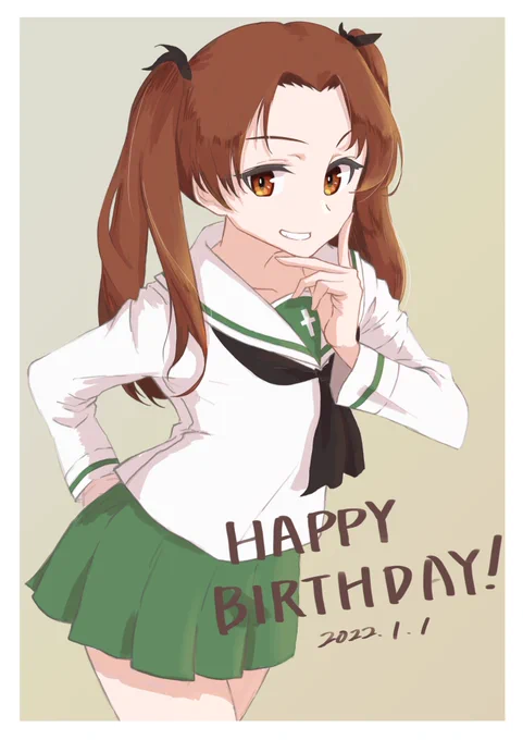 角谷杏前生徒会長誕生日おめでとうございます
そしてあけましておめでとうございます

#garupan
#角谷杏生誕祭
#角谷杏生誕祭2022 