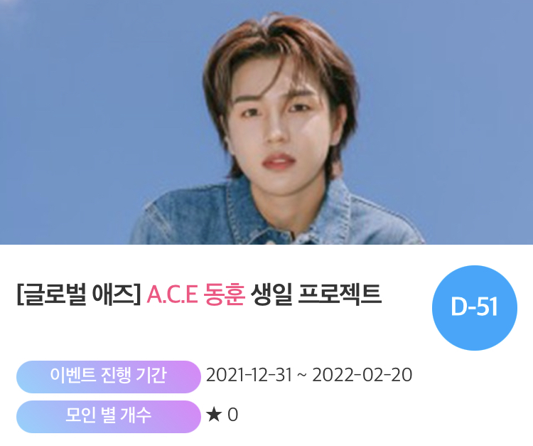 팬앤스타 tweet media