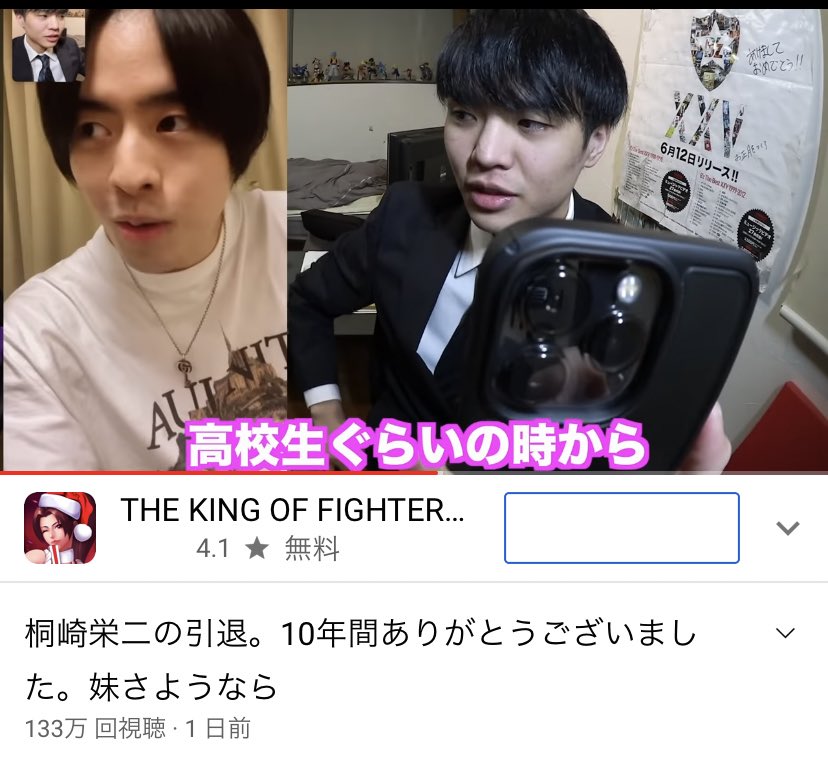 Yurame Twitter Search Twitter