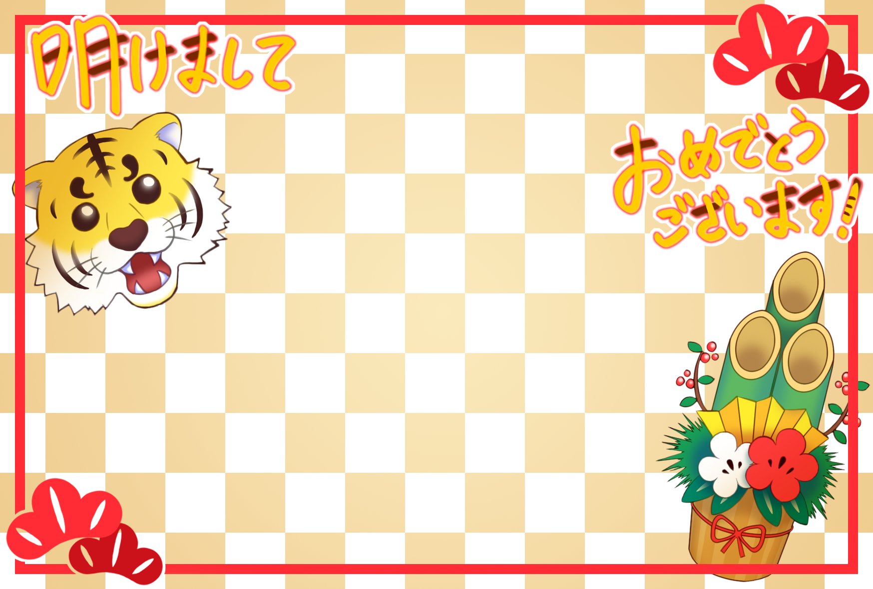 正月素材 Hledani Na Twitteru Twitter