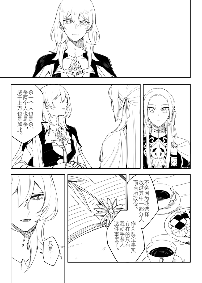 (2) 
