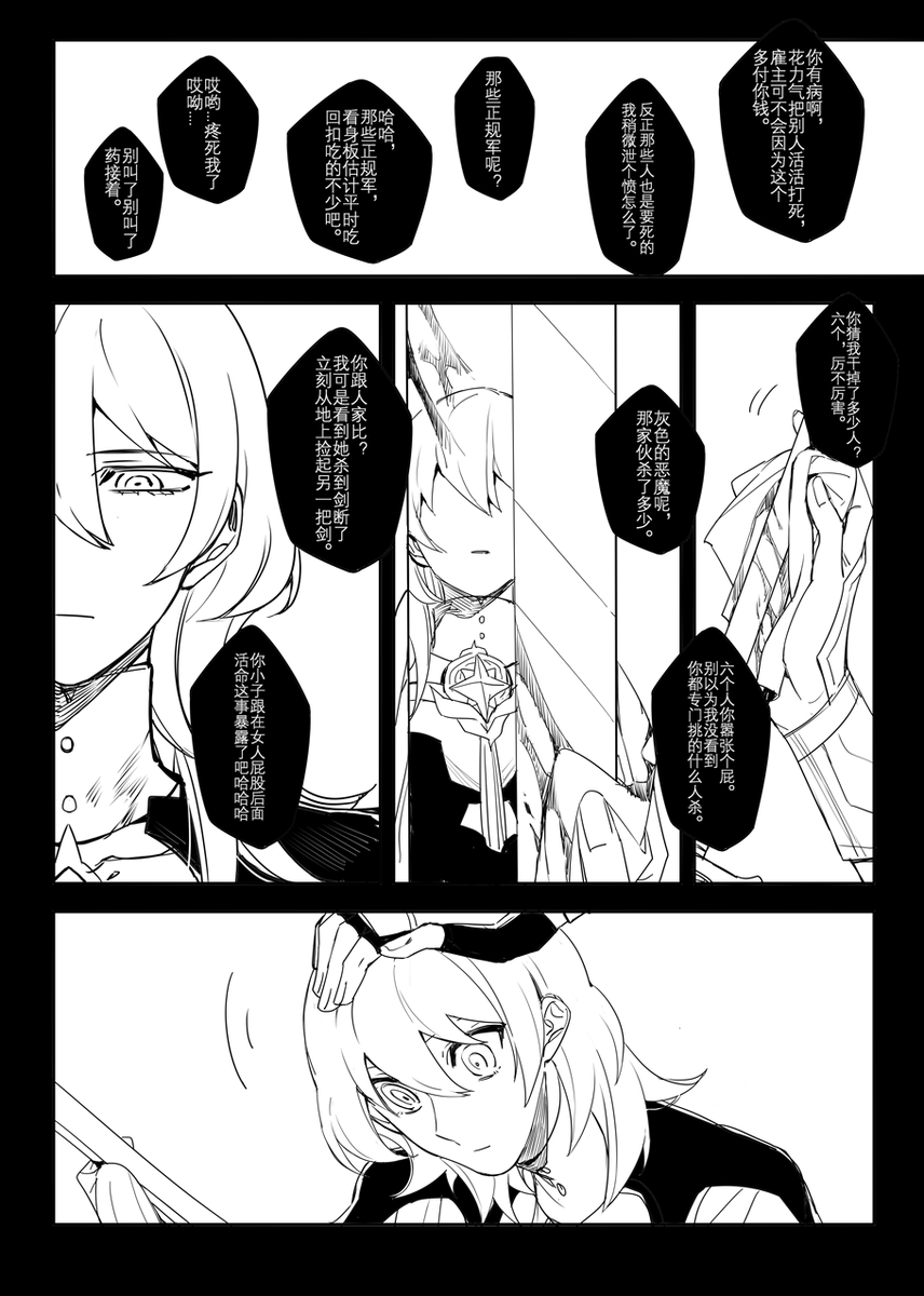 (2) 