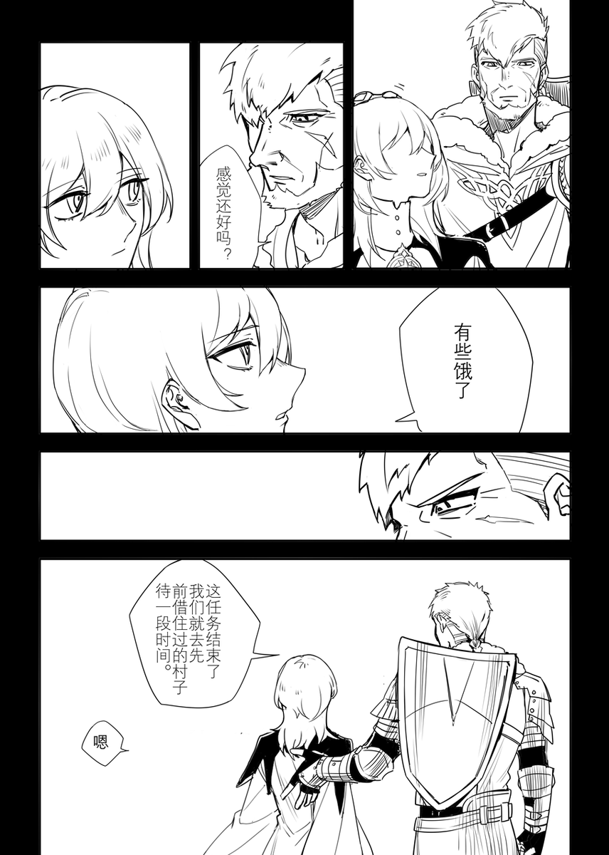 (2) 