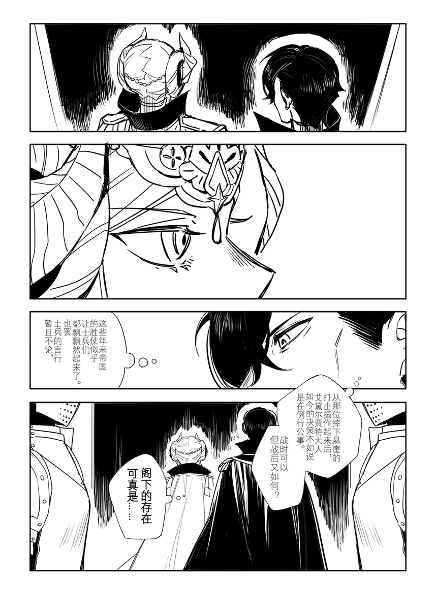 (4) 