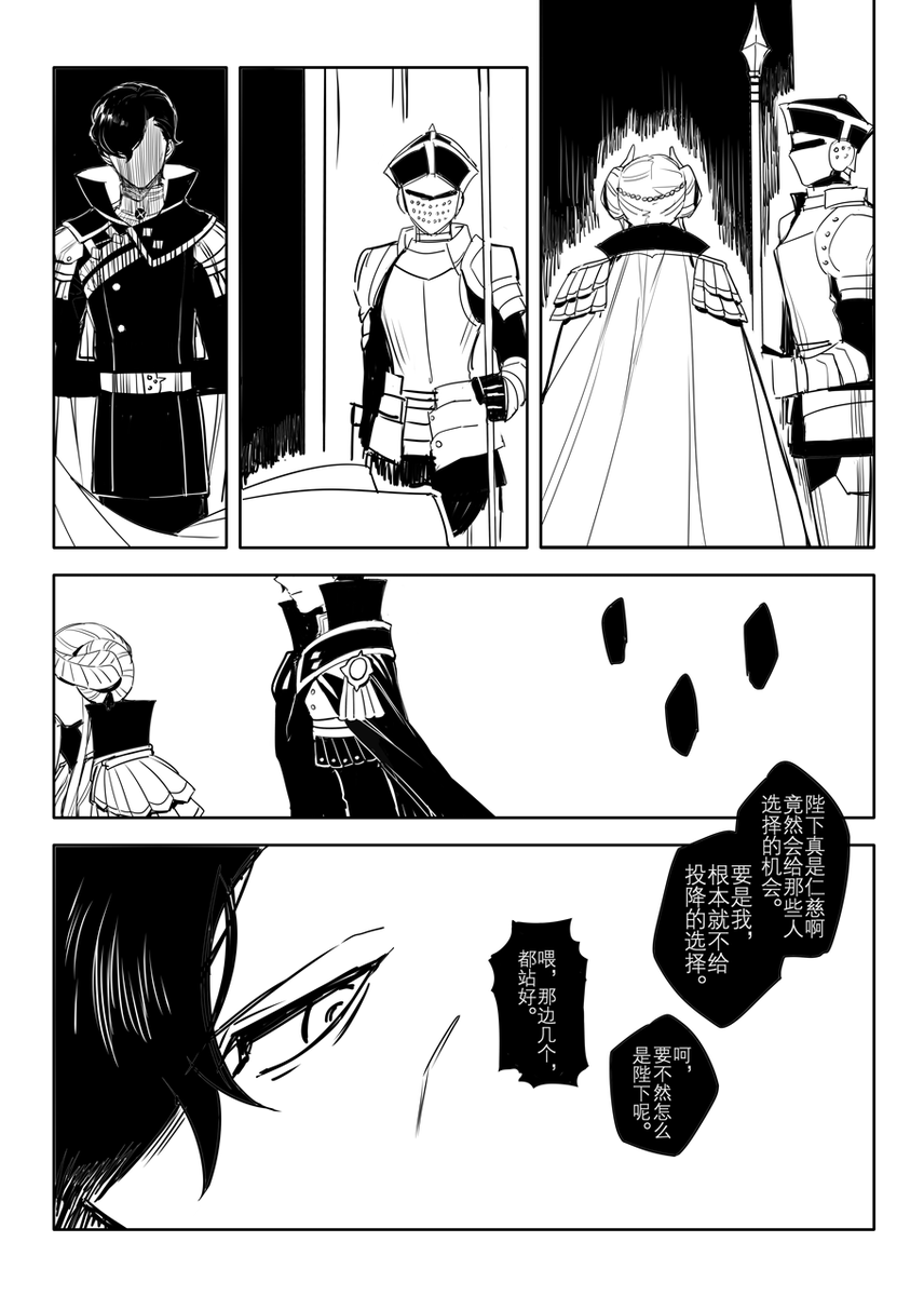 (4) 