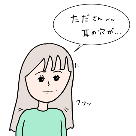 今年もありがとうございました!
2022年もよろしくお願いします〜

『故意ではない』ただまひろの美容室あるある Vol.57

https://t.co/qVgFOaeRRv 