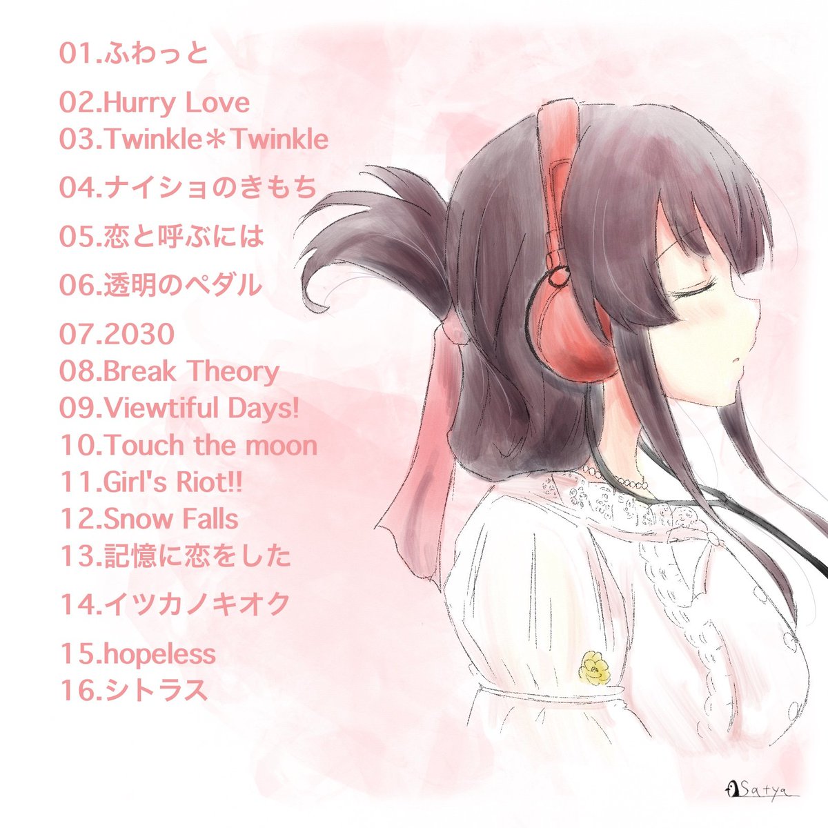 2021年に描いた柳瀬舞衣ちゃんその3
・オリジナルブライド衣装舞衣ちゃん&ちぃ姉ぇ
・サイドテール舞衣ちゃん
・和氣あず未さんのプレイリスト
・ガチャトクの水着舞衣ちゃん
です
#刀使ノ巫女
#とじとも
#和氣あず未 https://t.co/JQiQ94dxEA 