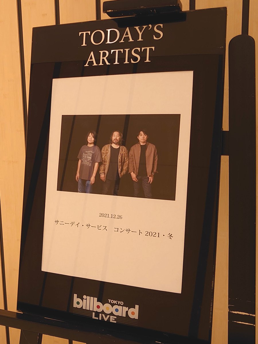 haru0606's tweet photo. 2021年の年末は、2000年と2002年に解散ライブを見たバンドのライブに行って、2021年に解散となってしまったバンドのライブに行って、時空が歪んだ不思議な感覚のまま過ごしてる。2040年くらいにまた会えたらいいなと思ったので、それまで元気でいられますように。今年もお世話になりました。 https://t.co/jvhqH1TBgq
