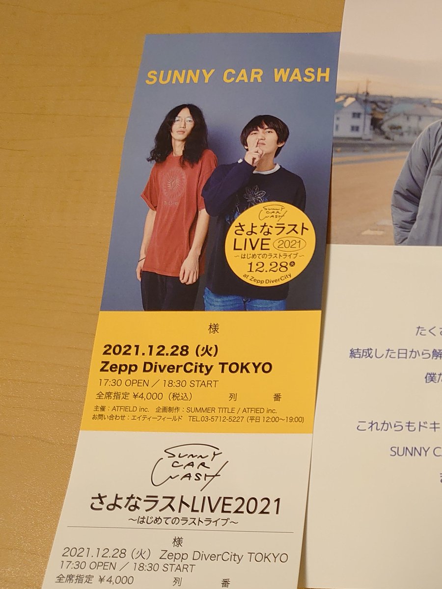 haru0606's tweet photo. 2021年の年末は、2000年と2002年に解散ライブを見たバンドのライブに行って、2021年に解散となってしまったバンドのライブに行って、時空が歪んだ不思議な感覚のまま過ごしてる。2040年くらいにまた会えたらいいなと思ったので、それまで元気でいられますように。今年もお世話になりました。 https://t.co/jvhqH1TBgq