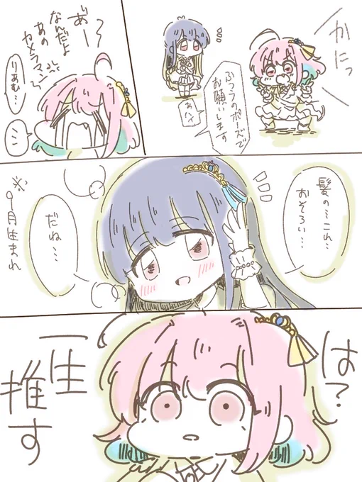 殴り書きのりあゆき。 