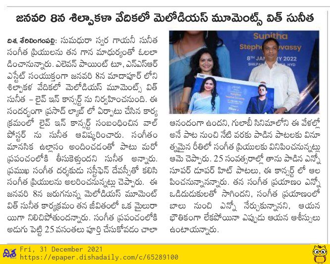 sunithaholics's tweet photo. #MelodiousMomentsWithSunitha Poster launch ❤️
One Voice, Millions of hearts!!!
Get ready for the melodious eve!!! 💕
#MelodiousMomentsWithSunitha 2022 https://t.co/5DKHL1DRcg