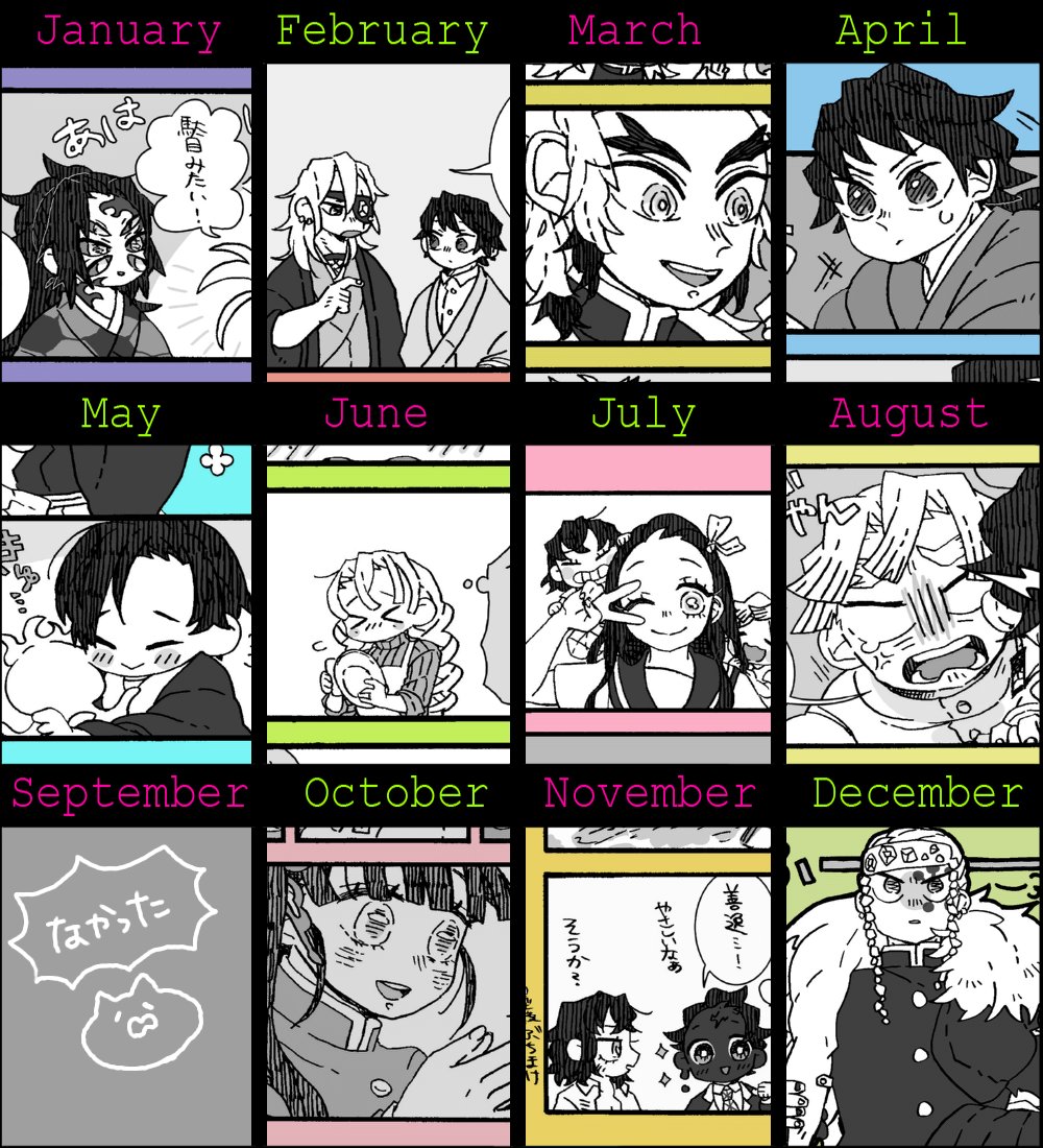 2021年まとめ💃 