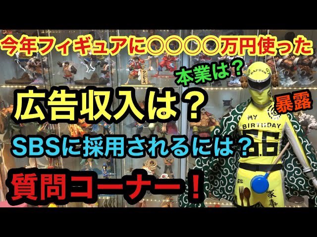 さなだっち Pp Sanada0606 Twitter