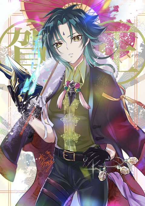 2022年もよろしくお願いします！ #原神　#護法夜叉魈　#魈 https://t.co/kvP7783fsP<a href="/tag/%E5%8E%9F%E7%A5%9E"class="tags">#原神</a><a href="/tag/%E8%AD%B7%E6%B3%95%E5%A4%9C%E5%8F%89%E9%AD%88"class="tags">#護法夜叉魈</a><a href="/tag/%E9%AD%88"class="tags">#魈</a>