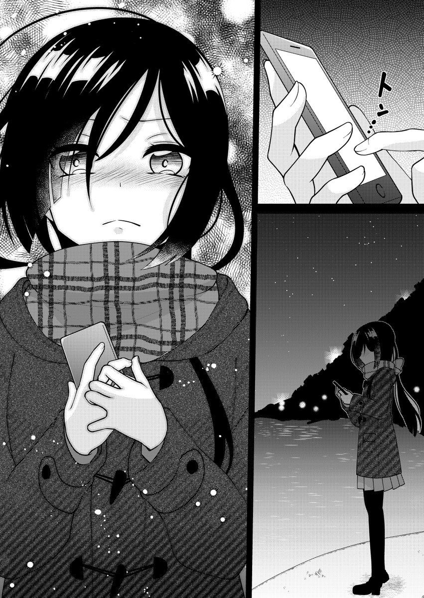 女の子が女の子と電話しながら夜散歩する漫画です(3/4) 
