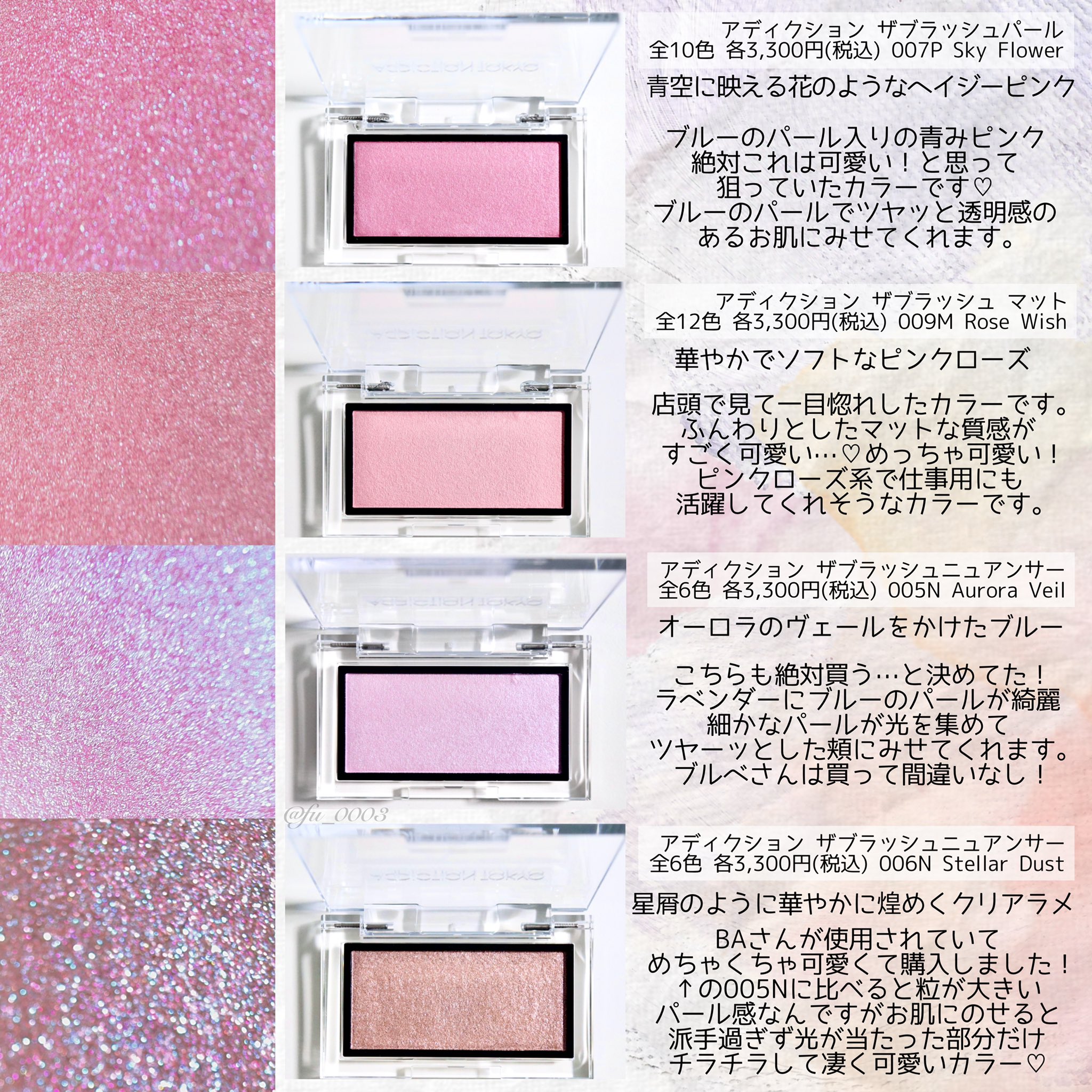 ふうか on X: 