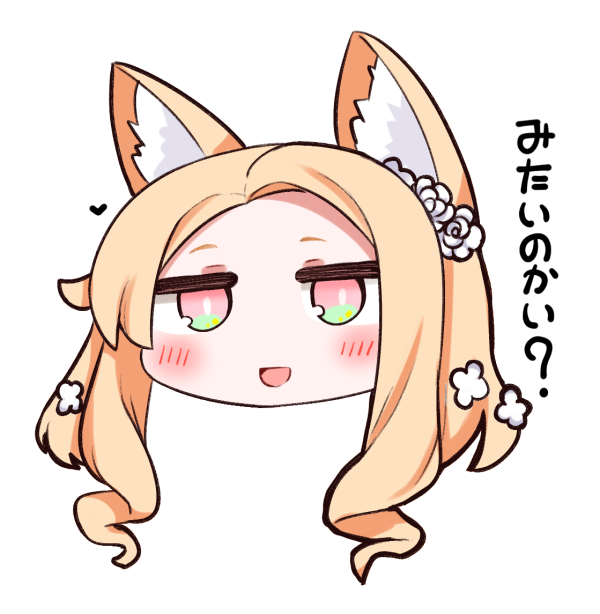 こちらは修正用のセイア様です。 