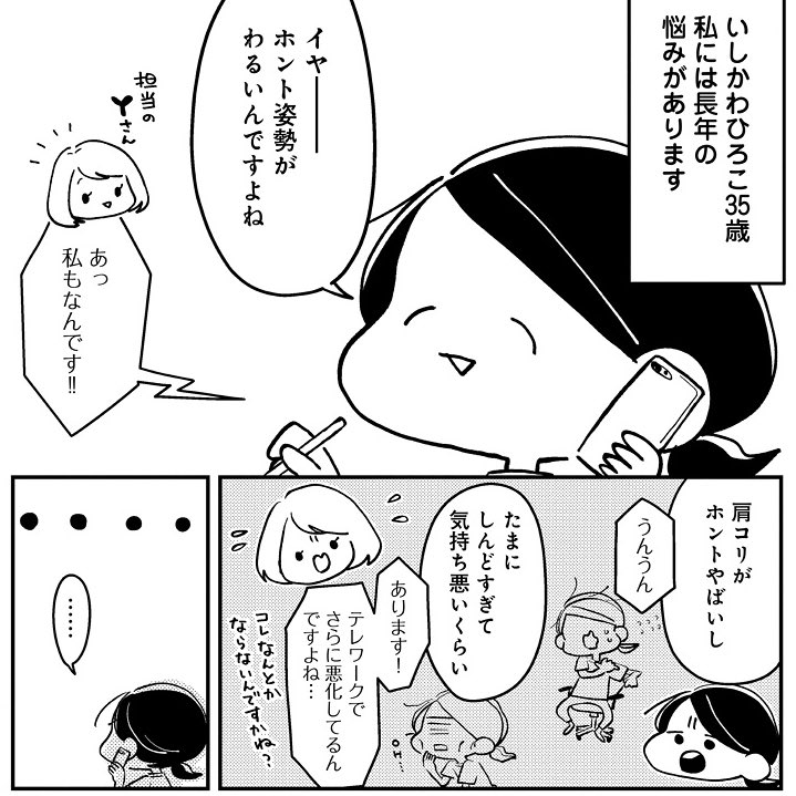 2021年も大変お世話になりました🙏
今年は書籍化決定にピヤホンイラスト、スーフルレポマンガにエレガンスイブ読者ページイラスト担当など…ありがたいご縁に恵まれた1年でした。本当にありがとうございます!!
来年も分かりやすく楽しい制作を続けます🙌みなさまどうぞ良いお年を〜!!!