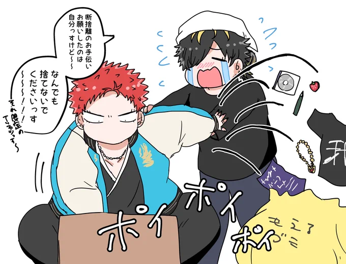 お掃除じゅしちゃん 