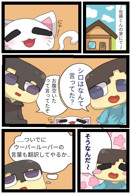 Macaronpicのtwitterイラスト検索結果 古い順